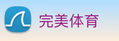 完美 Logo